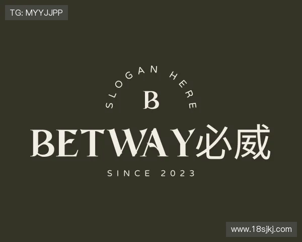 认识必威
